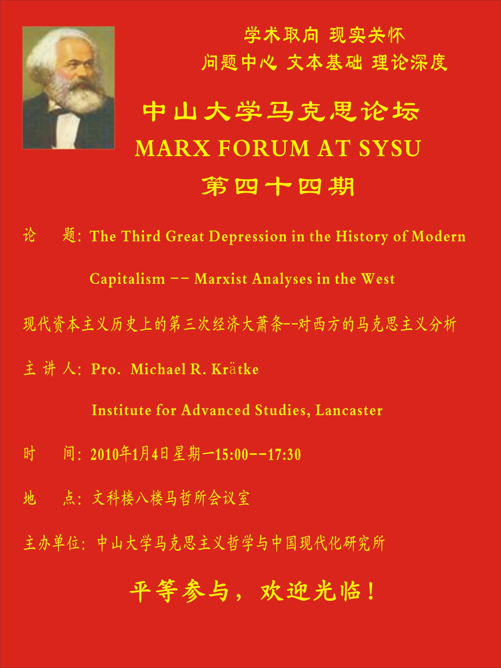 image-20200531191715-1